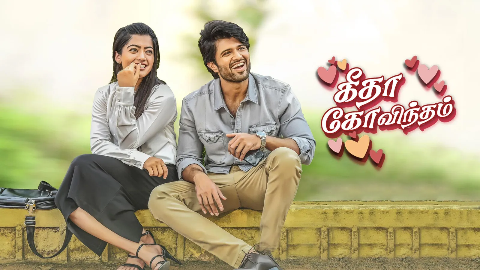 Geetha Govindam 2018 Full Movie Online Watch HD Movies on Airtel