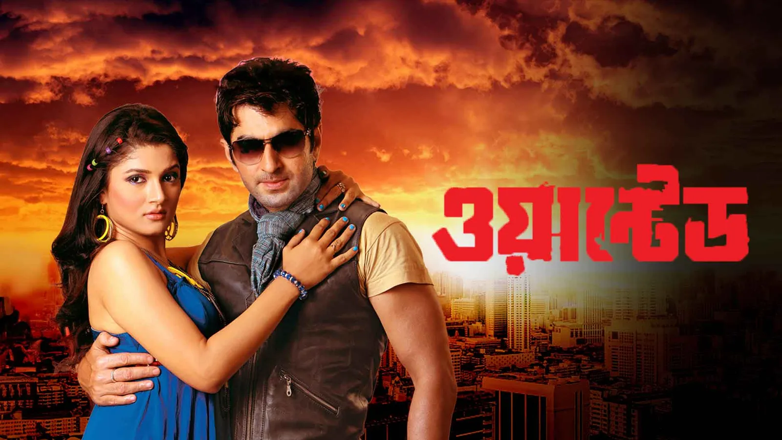 Wanted 2008 Full Movie Online Watch HD Movies on Airtel Xstream Play