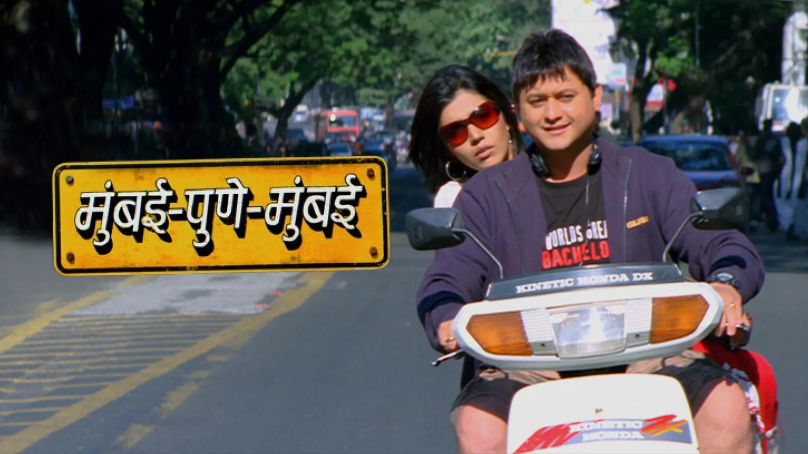 Mumbai Pune Mumbai 2010 Full Movie Online Watch HD Movies