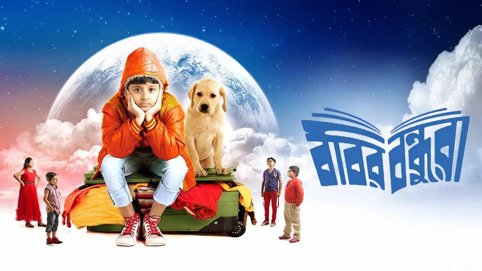 Bobbyr Bondhura 2019 - Watch Bobbyr Bondhura 2019 Full Movie Online in ...