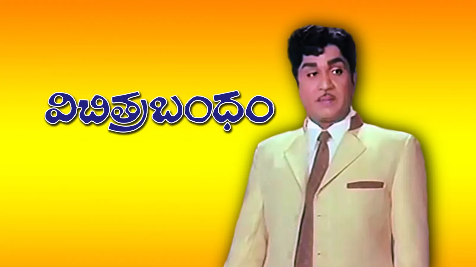 Vichithra Bandham 1972 - Watch Vichithra Bandham 1972 Full Movie Online ...
