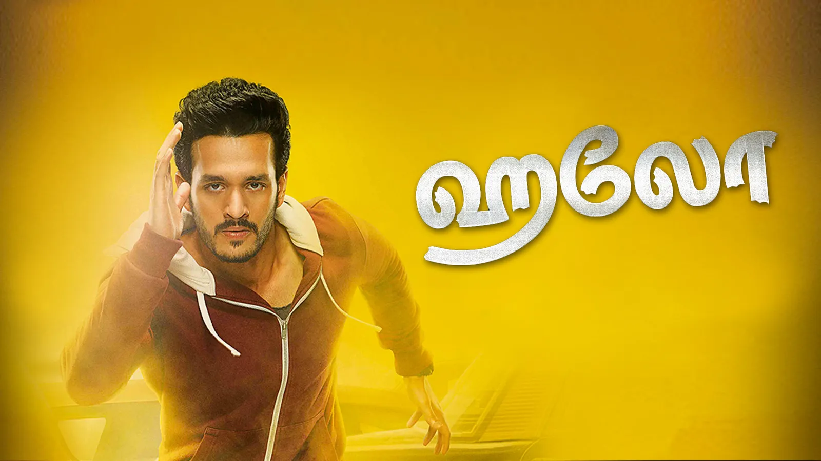Hello 2017 - Watch Hello 2017 Full Movie Online in HD | Airtel Xstream Play