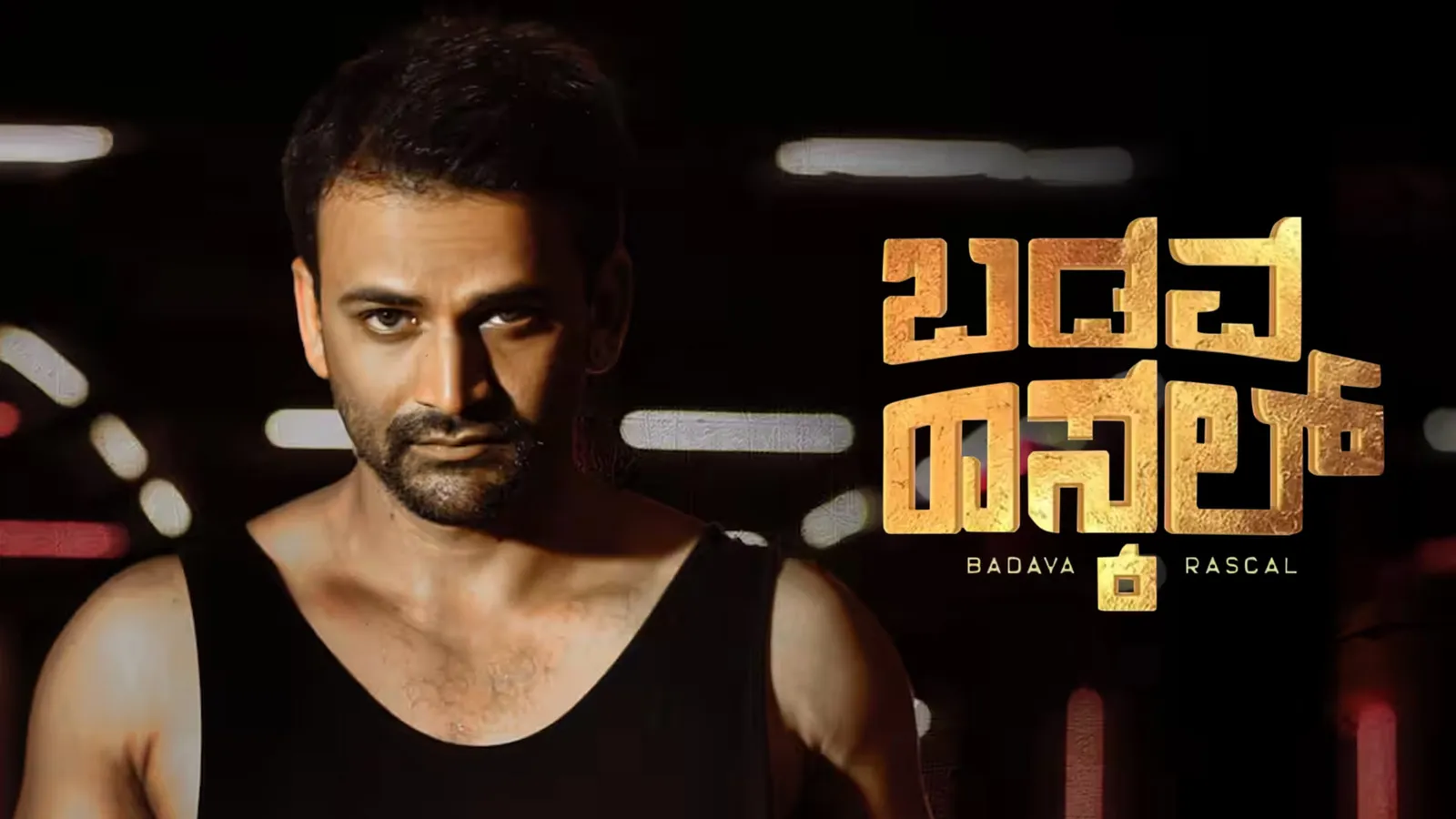 Badava Rascal 2021 - Watch Badava Rascal 2021 Full Movie Online in HD ...