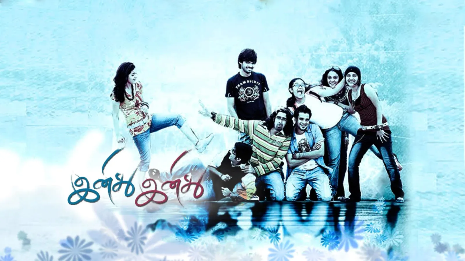 Inidhu Inidhu 2010 - Watch Inidhu Inidhu 2010 Full Movie Online in HD ...