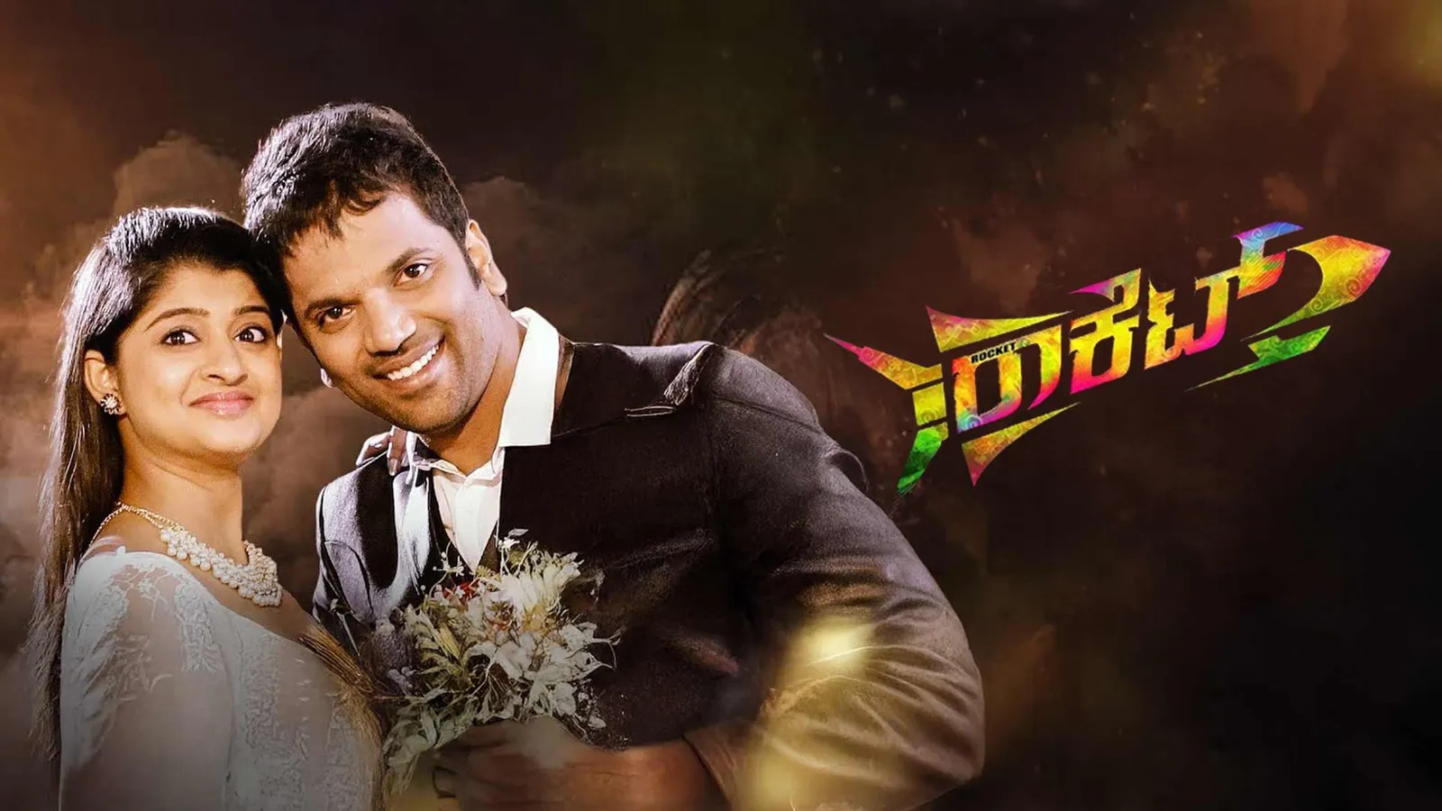 Rocket 2015 - Watch Rocket 2015 Full Movie Online in HD | Airtel ...