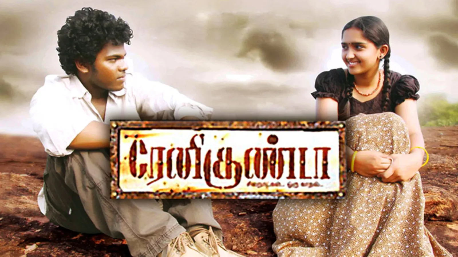Renigunta 2009 - Watch Renigunta 2009 Full Movie Online in HD | Airtel ...