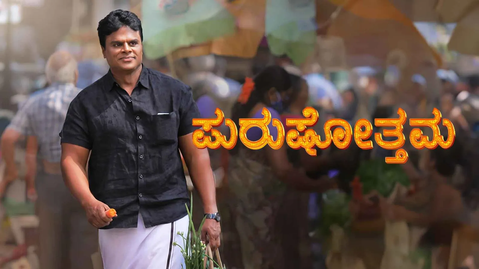 Watch & Download Purushothama 2022 Full HD Movie Online | Xstream Play