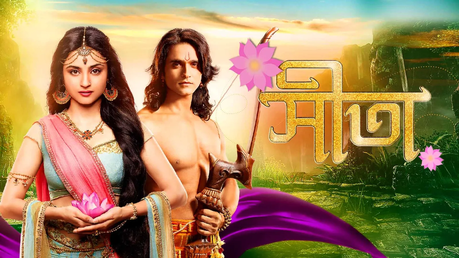 Watch Sita TV Show Latest Episodes Online at Airtel Xstream Play