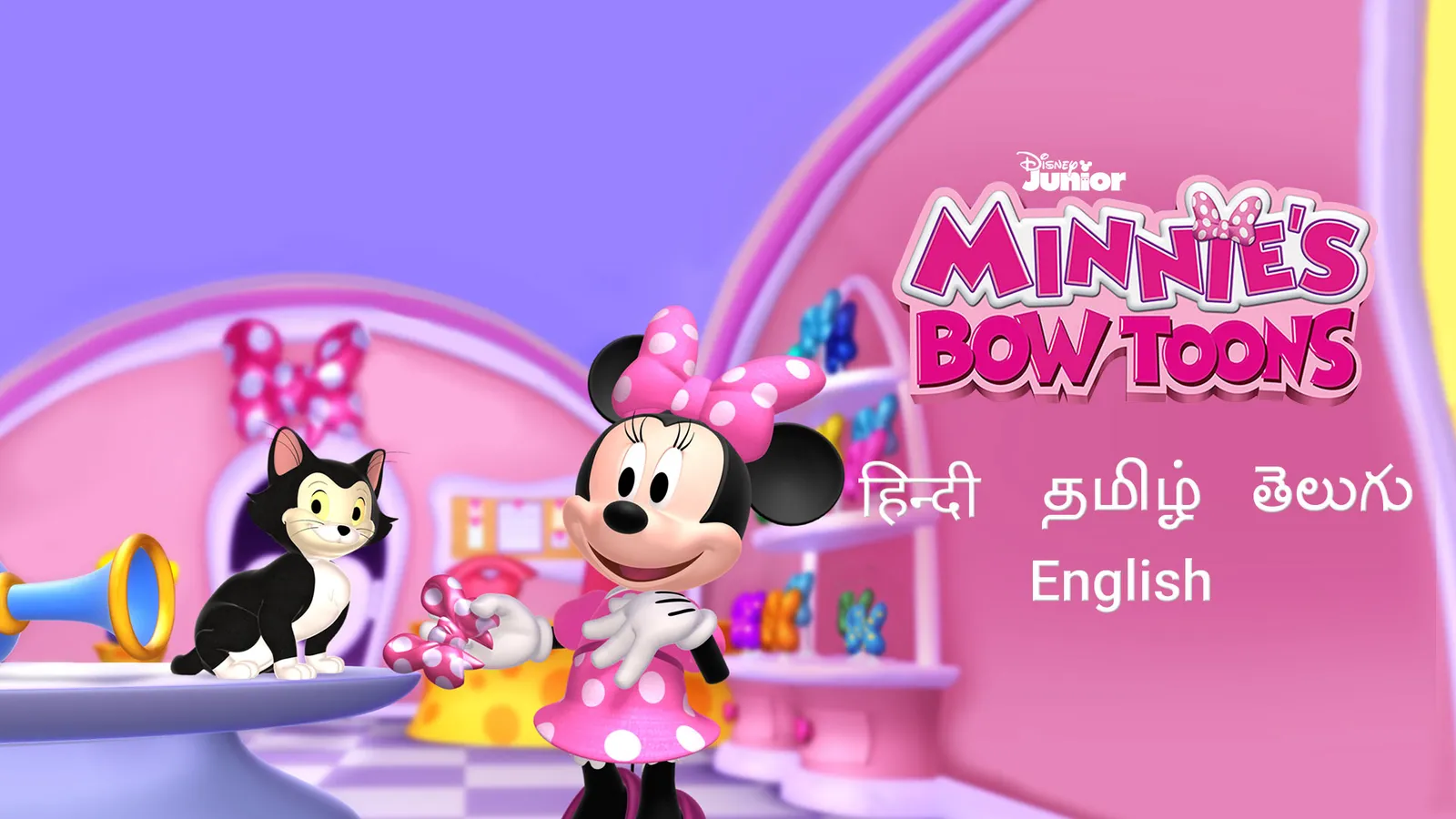 Watch Disney Minnie's Bow-Toons (Shorts) TV Show Latest Episodes