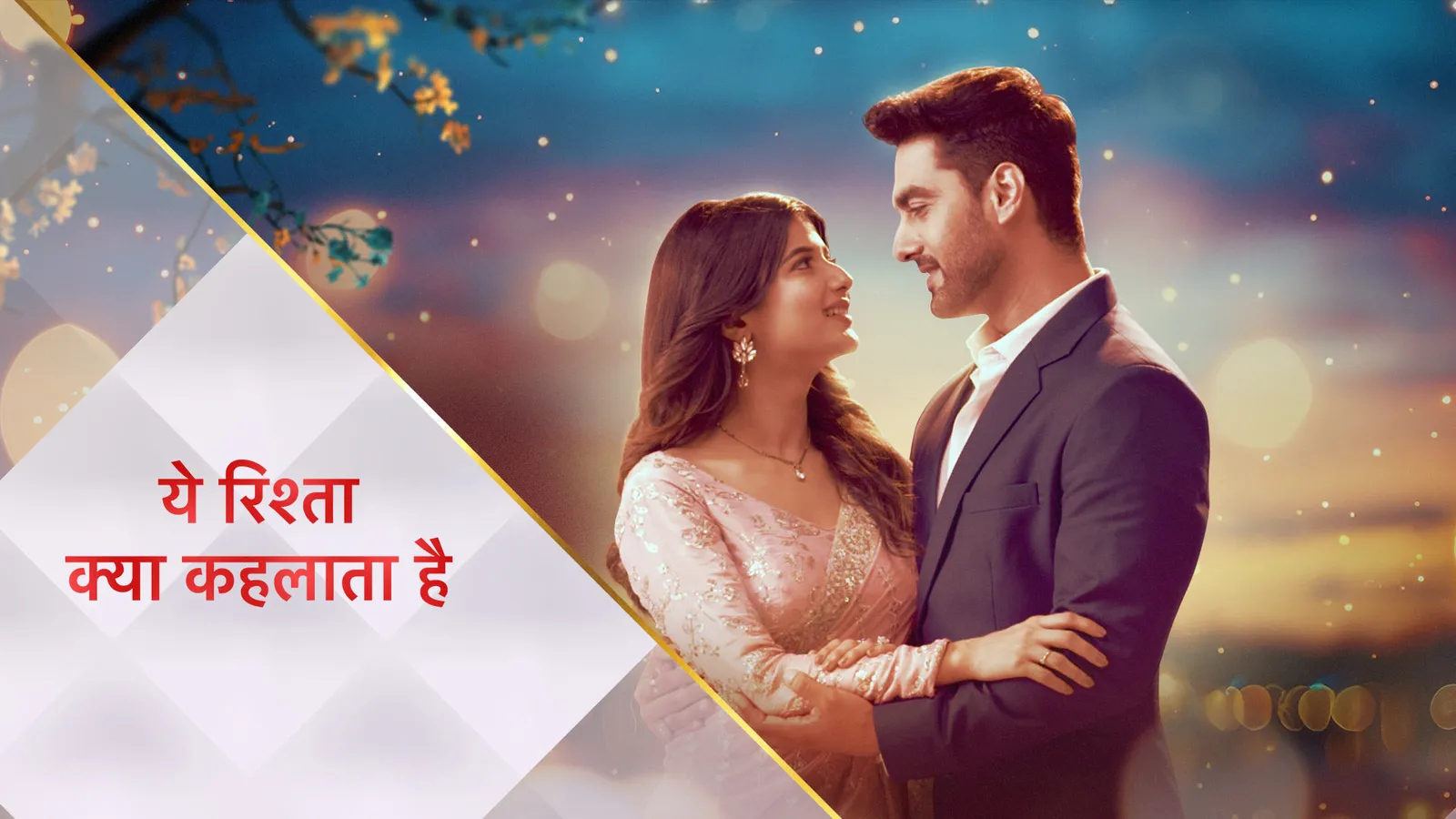 Watch Yeh Rishta Kya Kehlata Hai TV Show Latest Episodes Online at ...