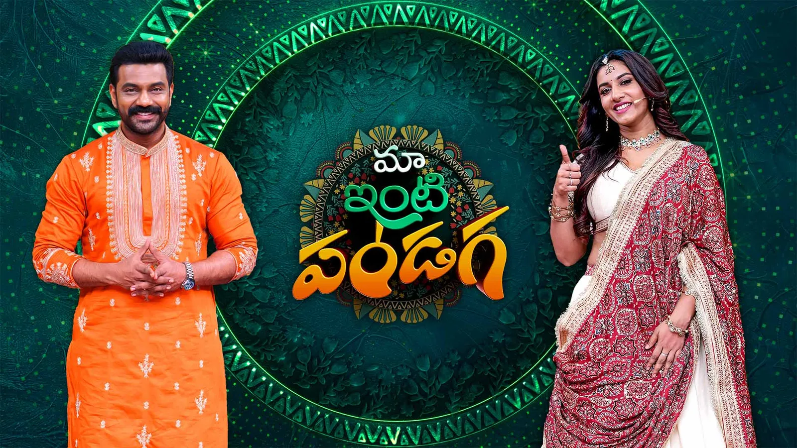 Maa Tv Live Streaming Hotstar Star Maa Telugu Serials Hotstar Live