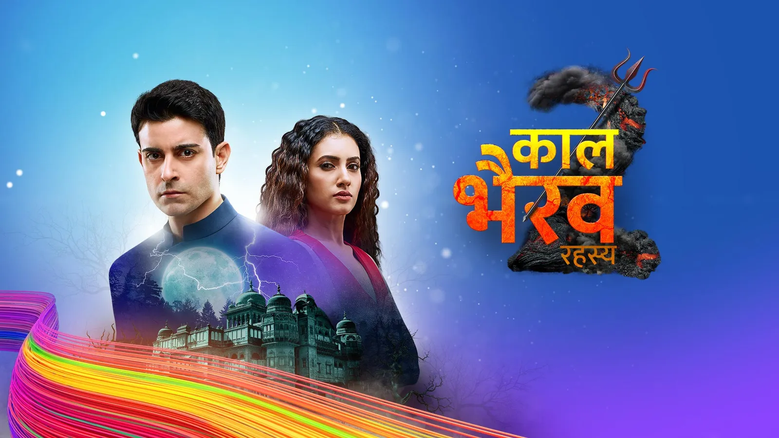 Watch Kaal Bhairav Rahasya TV Show Latest Episodes Online at Airtel