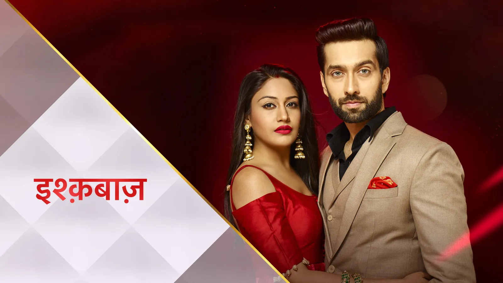 Ishqbaaz Drama Ishqbaaz Serial Last Episode Ishqbaaaz Ishqbaaz