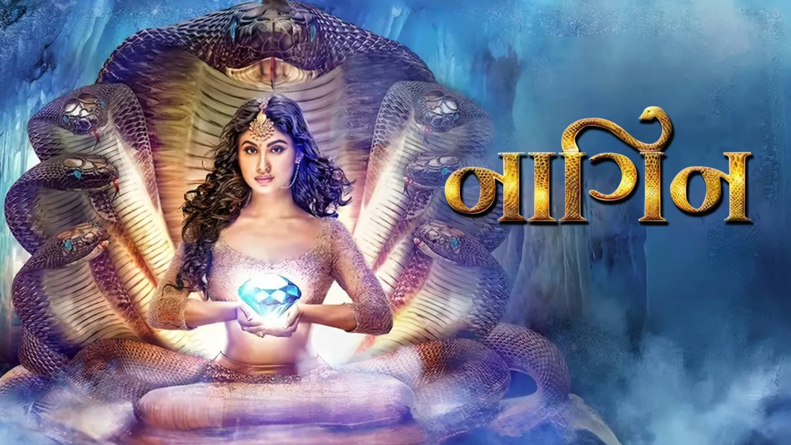 Nagin Drama Naagin Serial Full Episode Voot App Serial Naagin On