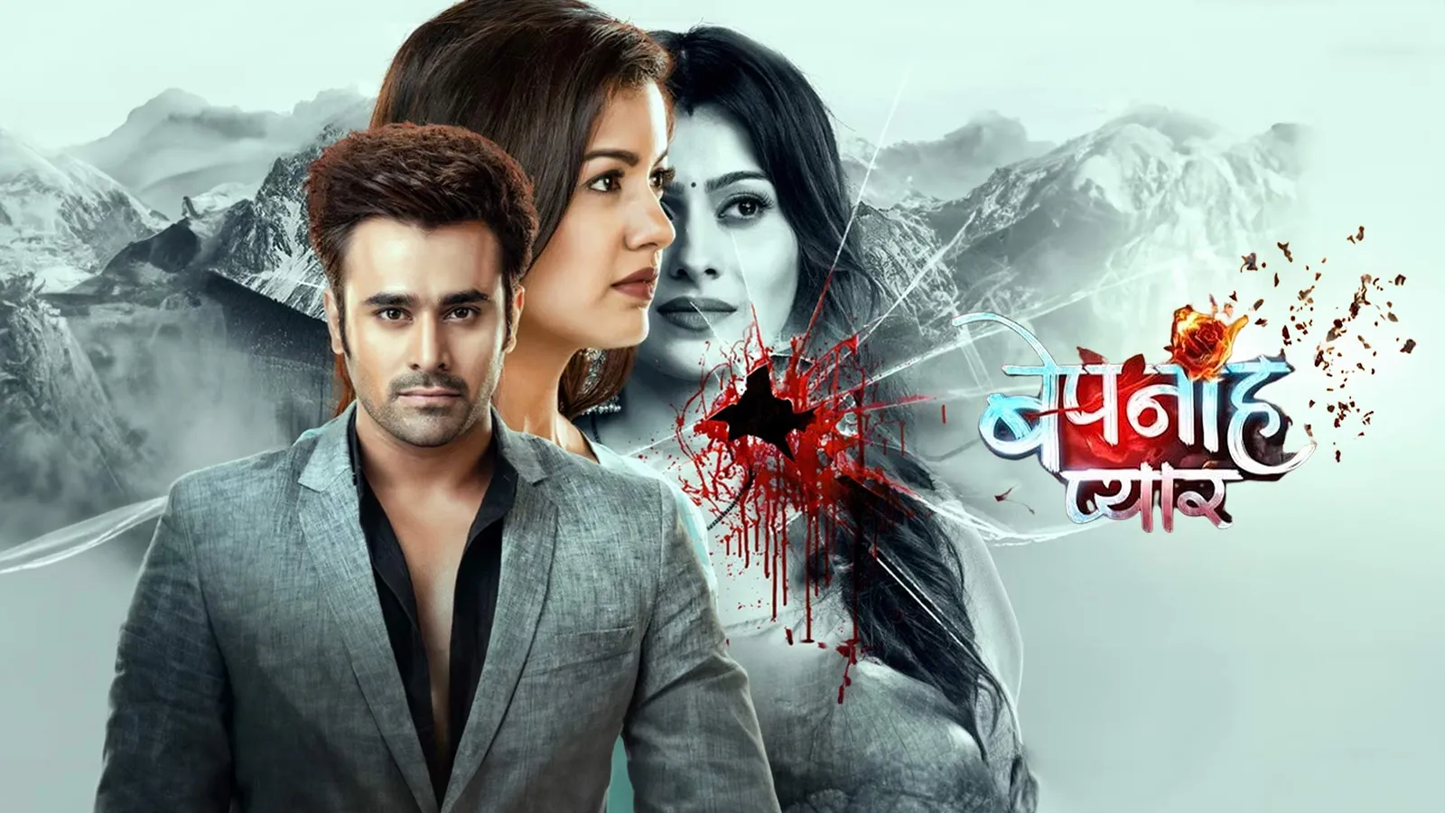 Watch Bepanah Pyaar TV Show Latest Episodes Online at Airtel