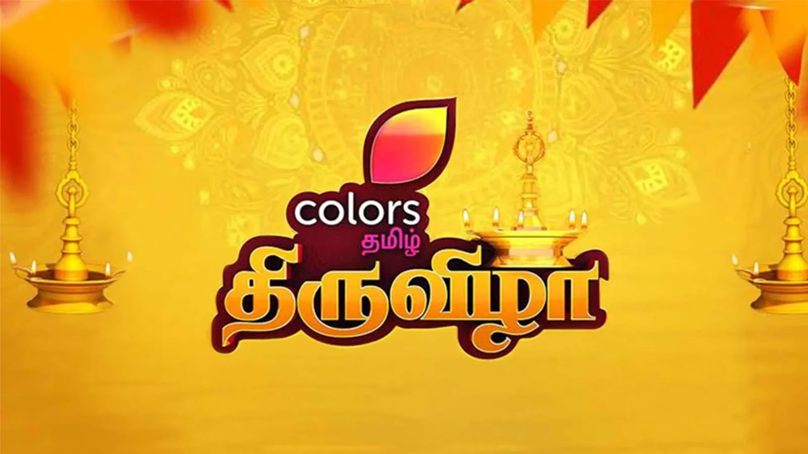 Watch Colors Tamil Thiruvizha 2018 TV Show Latest Episodes Online