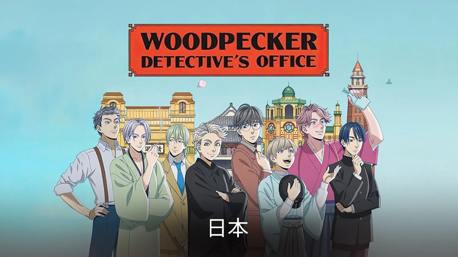Watch Woodpecker Detective's Office TV Show Latest Episodes Online