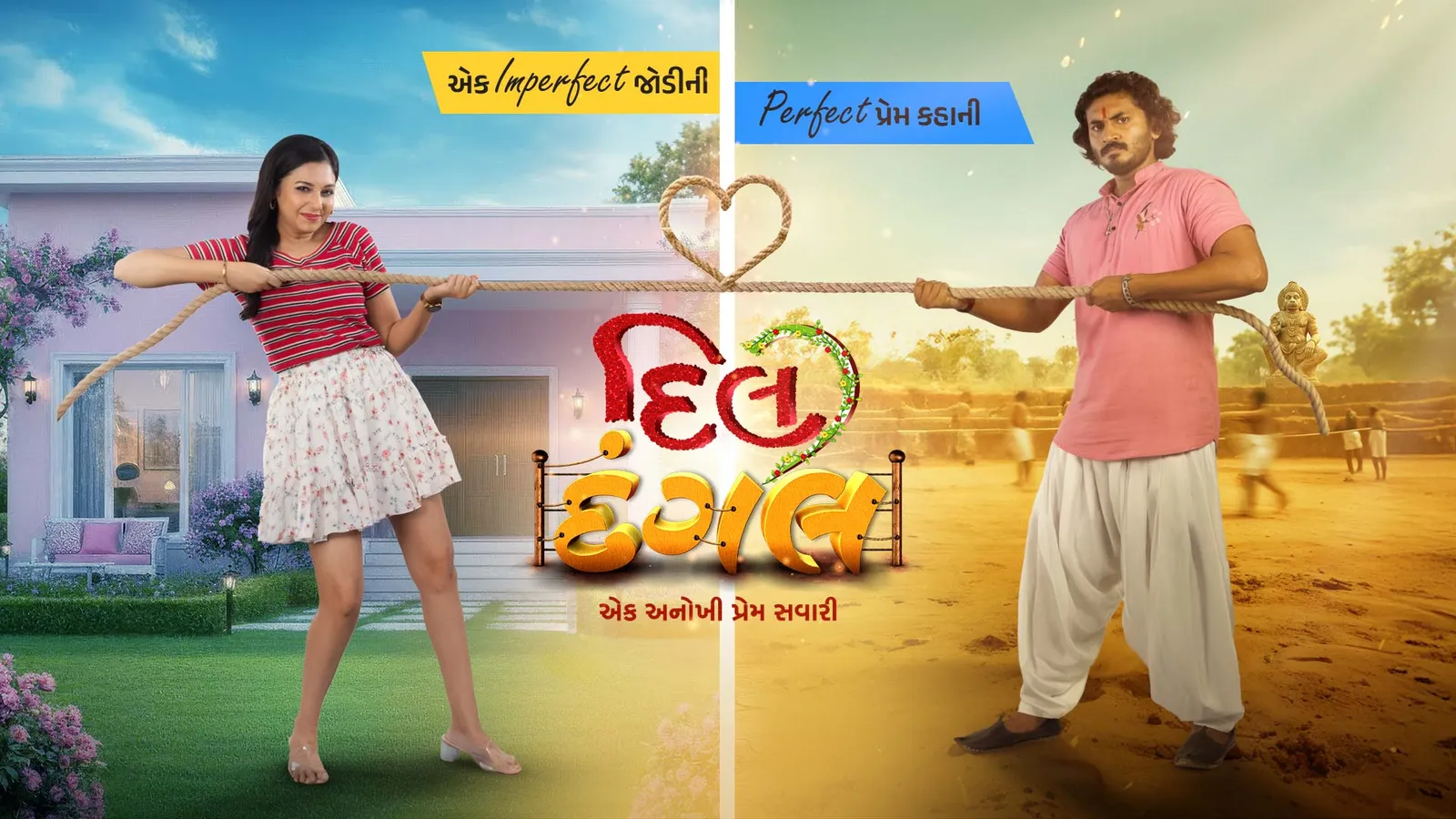 Watch Dil Dangal TV Show Latest Episodes Online at Airtel Xstream Play