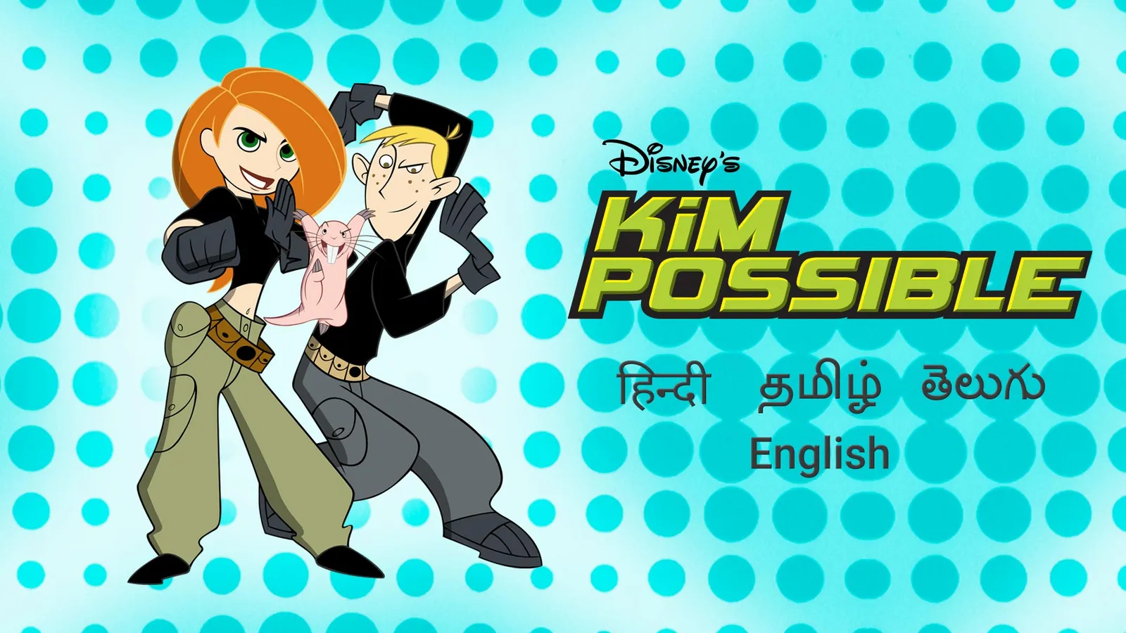 Kim Possible TV Show: Watch Latest Episodes Online | Airtel Xstream Play