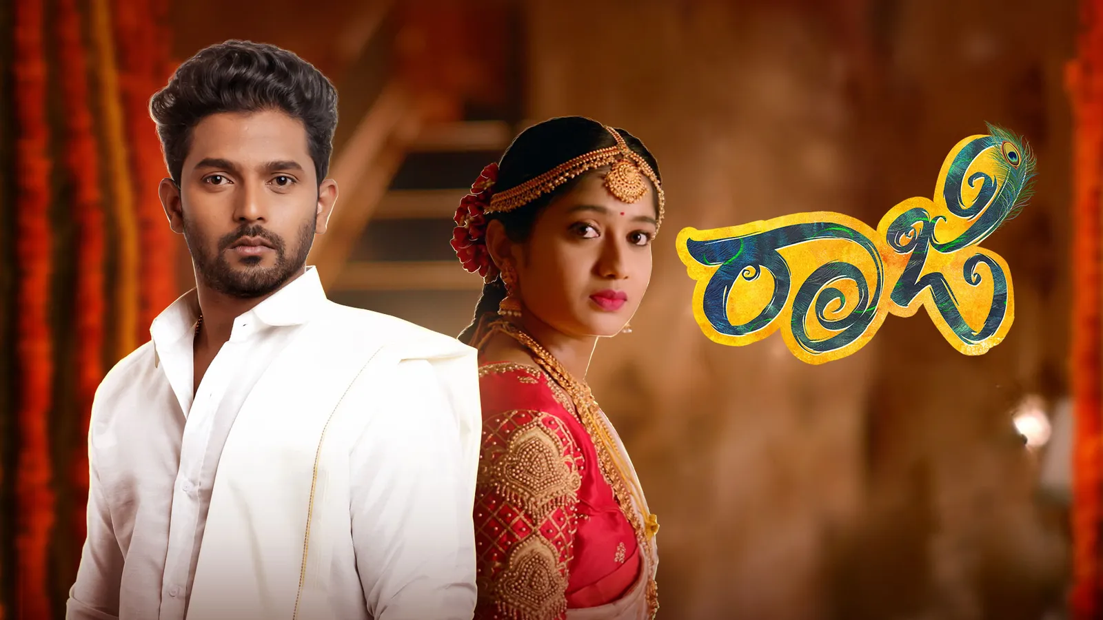 Raaji TV Show: Watch Latest Episodes Online | Airtel Xstream Play