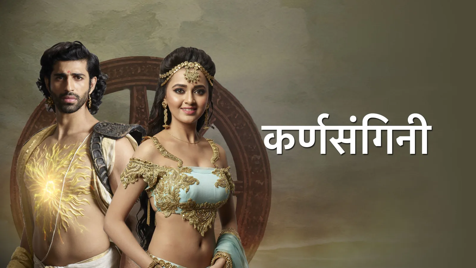Karn Sangini TV Show: Watch Latest Episodes Online | Airtel Xstream Play