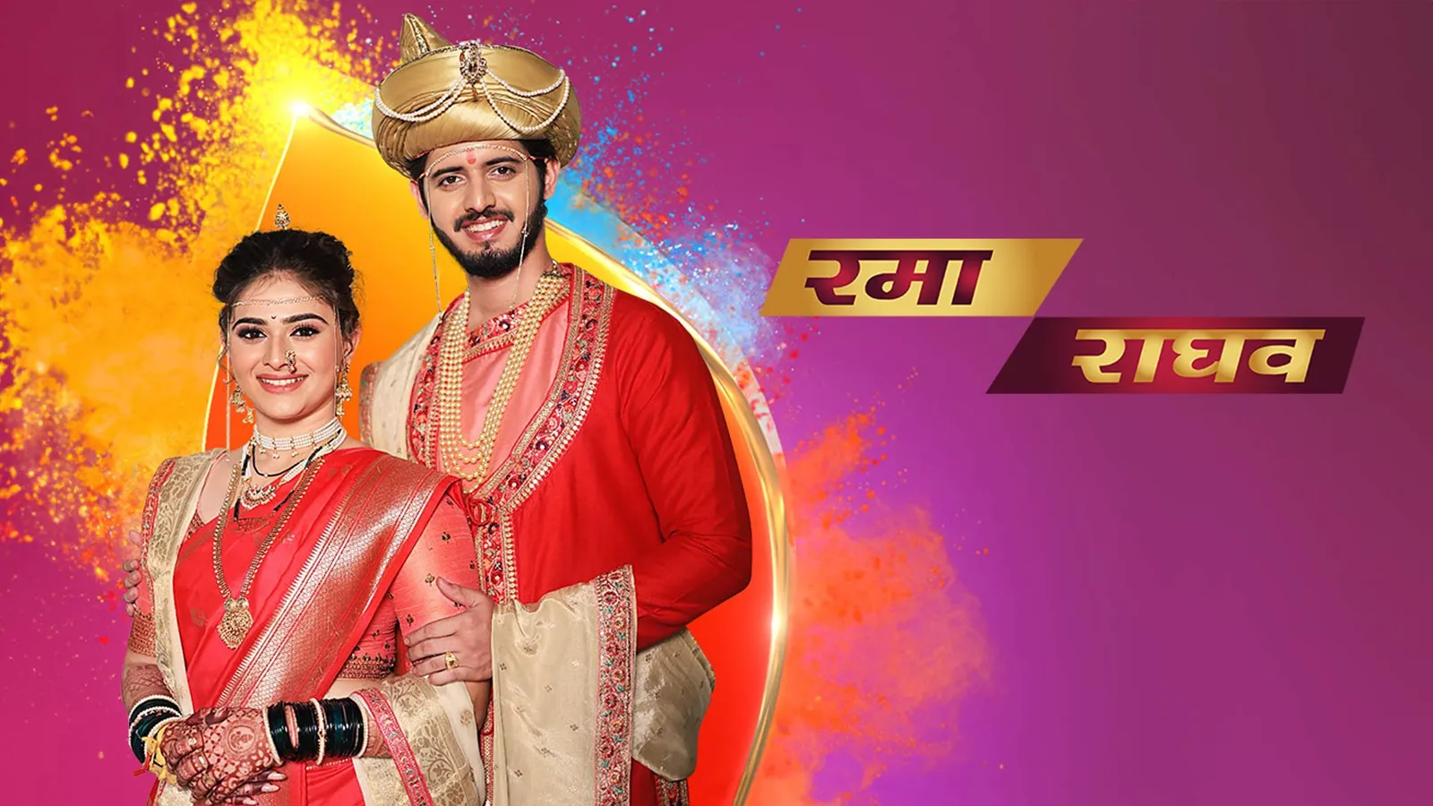 Rama Raghav TV Show: Watch Latest Episodes Online | Airtel Xstream Play