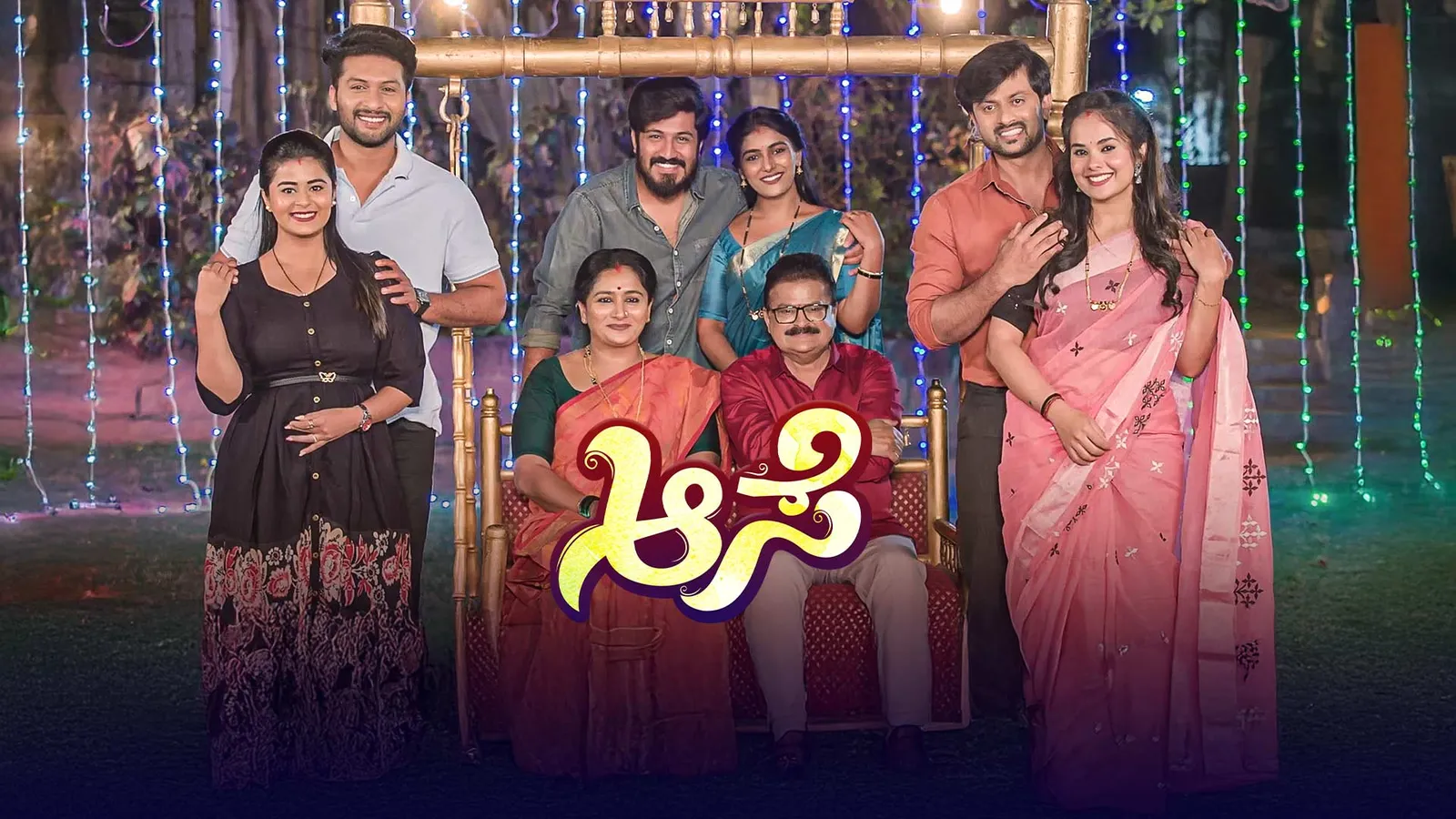 Watch Aase Full HD TV Show Online | Airtel Xstream Play