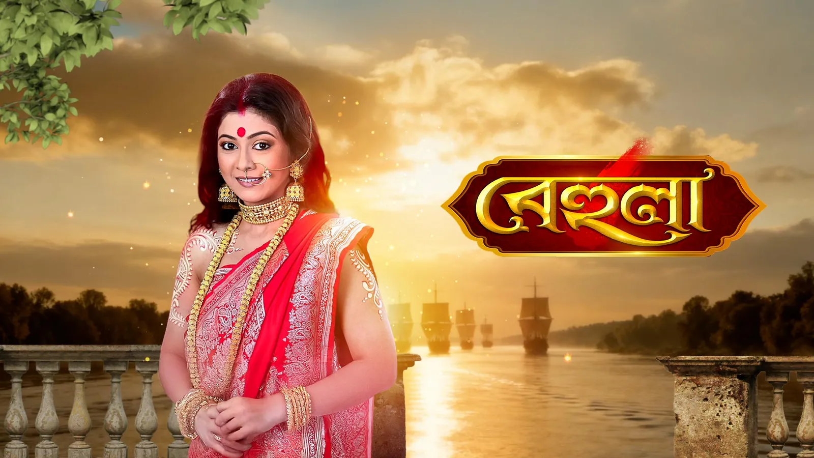 Behula TV Show: Watch Latest Episodes Online | Airtel Xstream Play