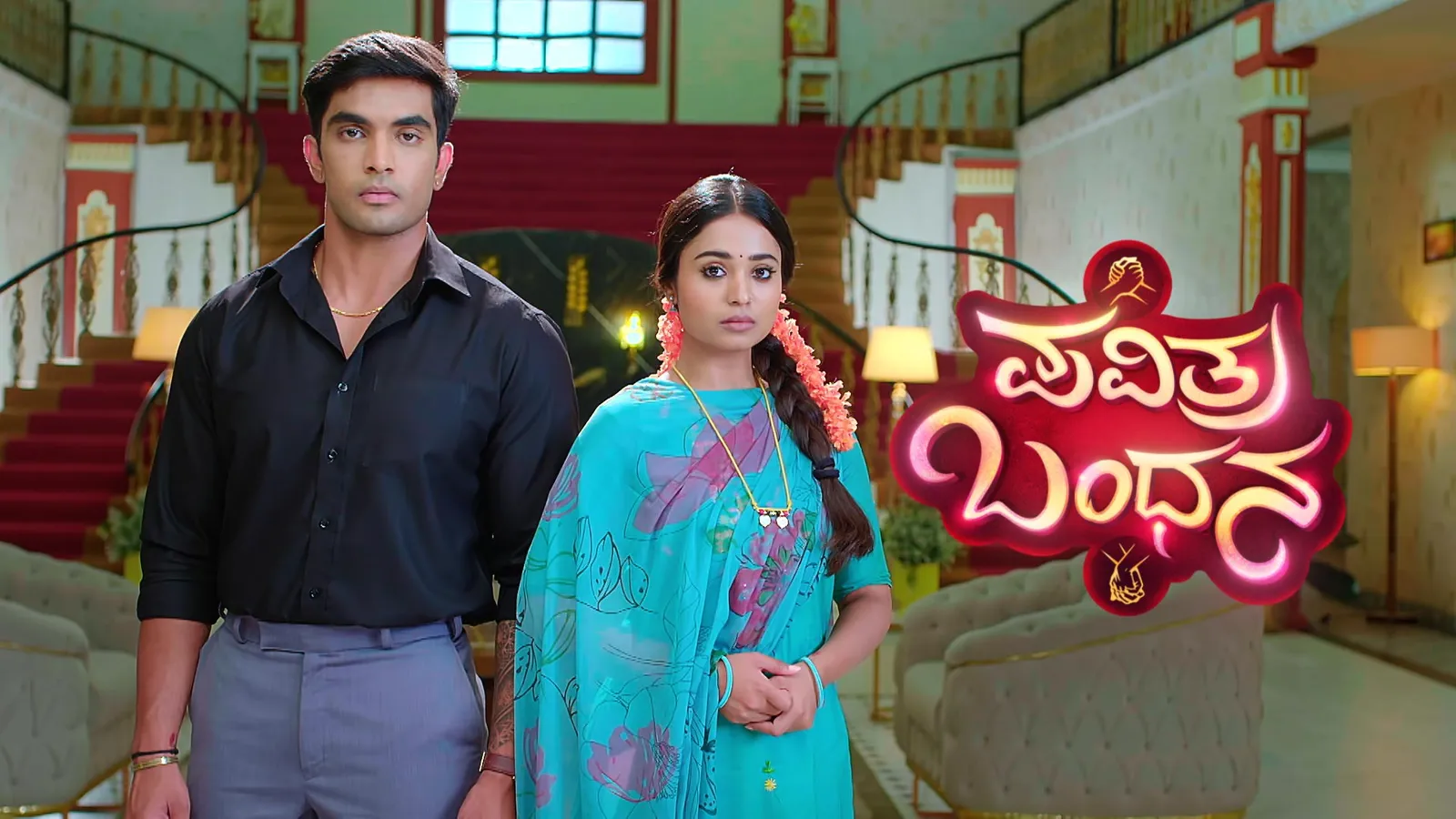 Pavithra Bandhana TV Show: Watch Latest Episodes Online | Airtel ...