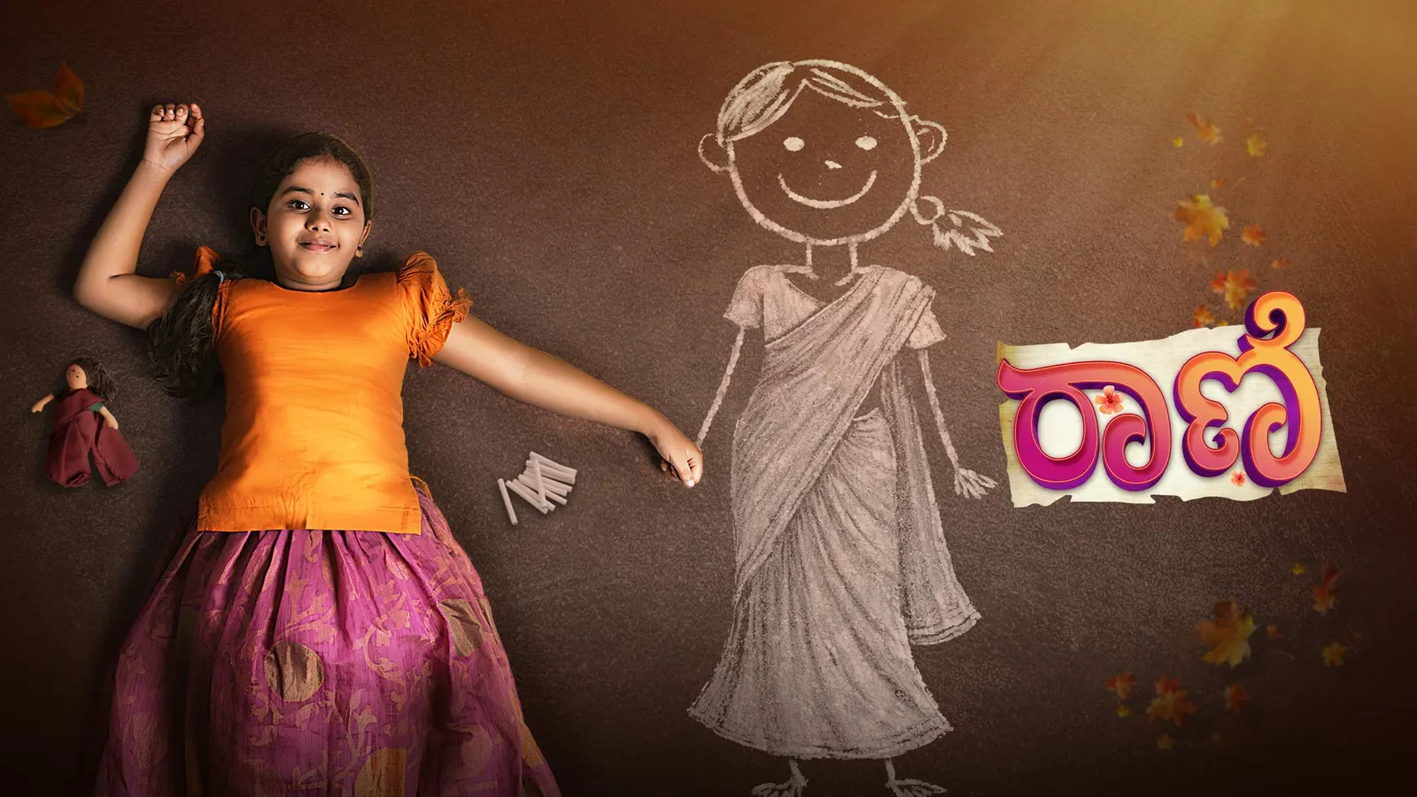 Raani TV Show: Watch Latest Episodes Online | Airtel Xstream Play