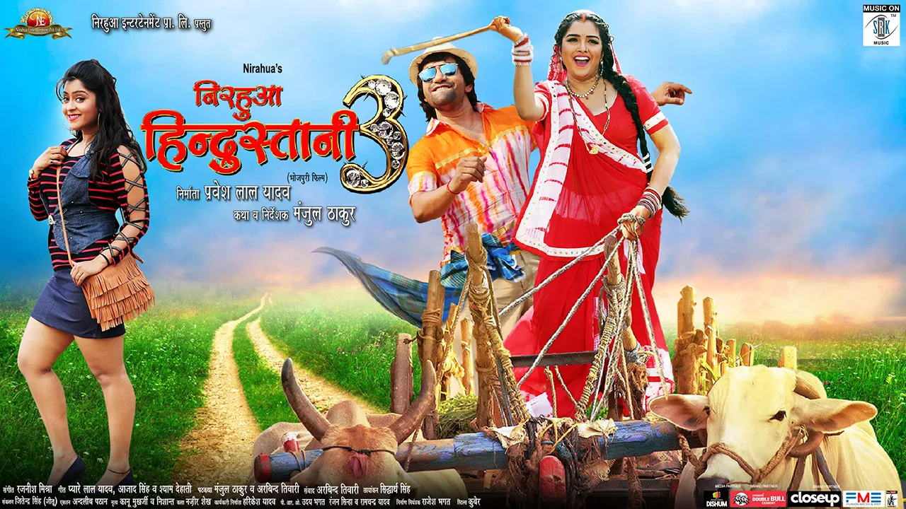 Nirahua Hindustani 2018 Full Movie Online Watch HD Movies on