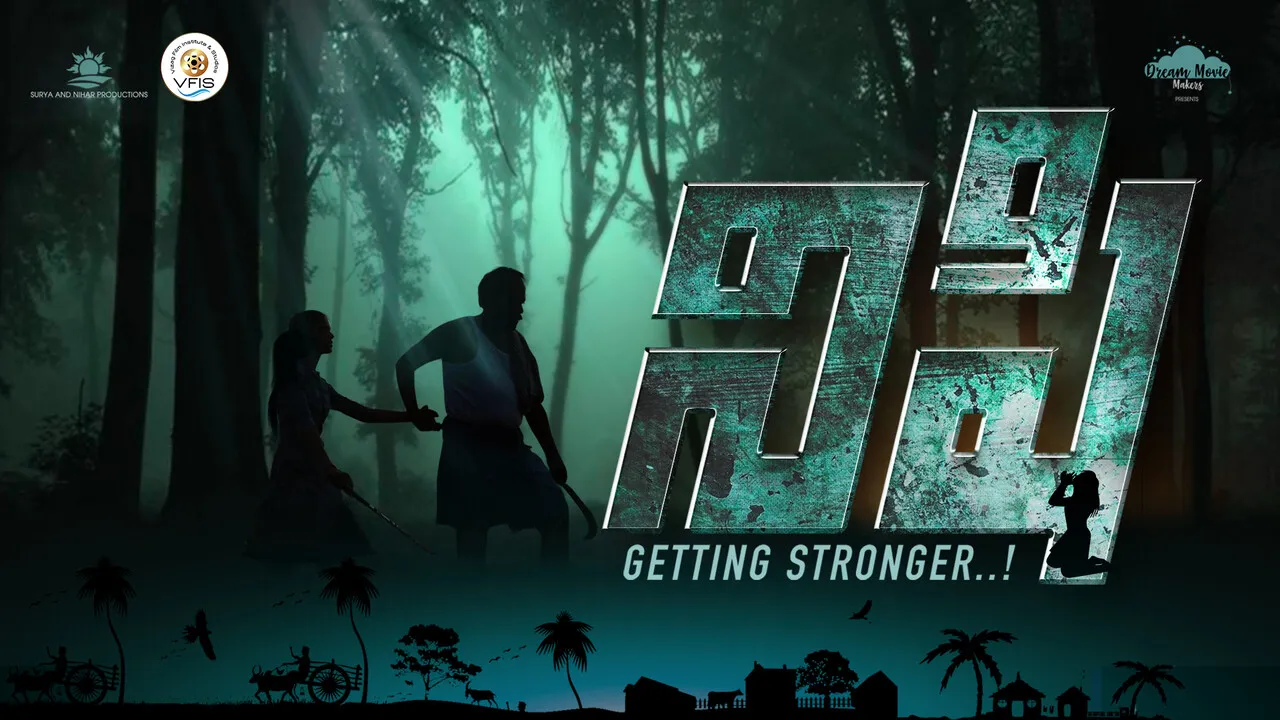 Nishi 2022 Full Movie Online Watch HD Movies on Airtel Xstream Play