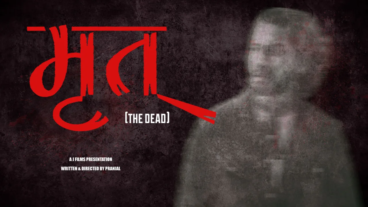 Mrit 2023 Full Movie Online Watch HD Movies on Airtel Xstream Play