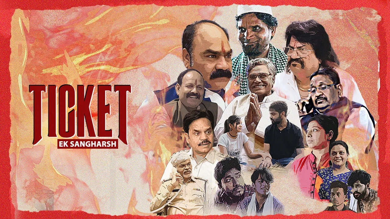Ticket Ek Sangharsh 2023 Full Movie Online Watch HD Movies on