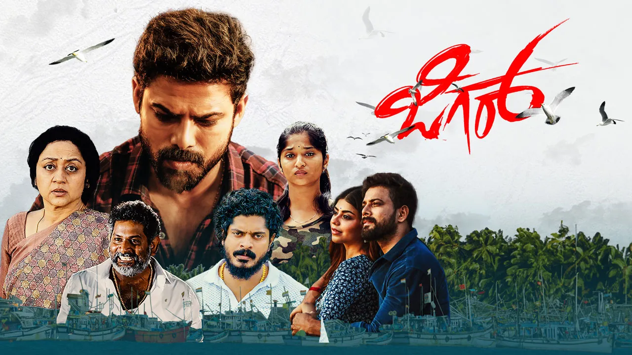 Jigar 2024 - Watch Jigar 2024 Full Movie Online in HD | Airtel Xstream Play