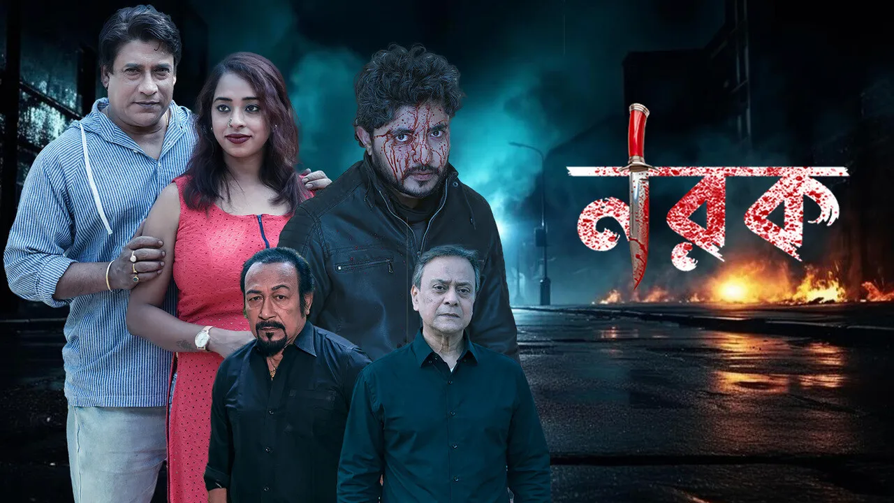 Norok 2026 - Watch Norok 2026 Full Movie Online in HD | Airtel Xstream Play