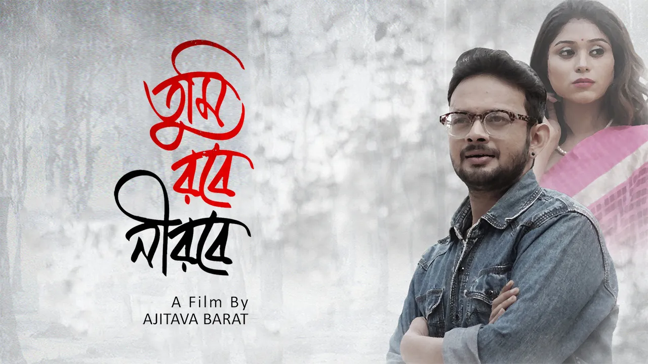 Tumi Robe Nirobe | Airtel Xstream Play