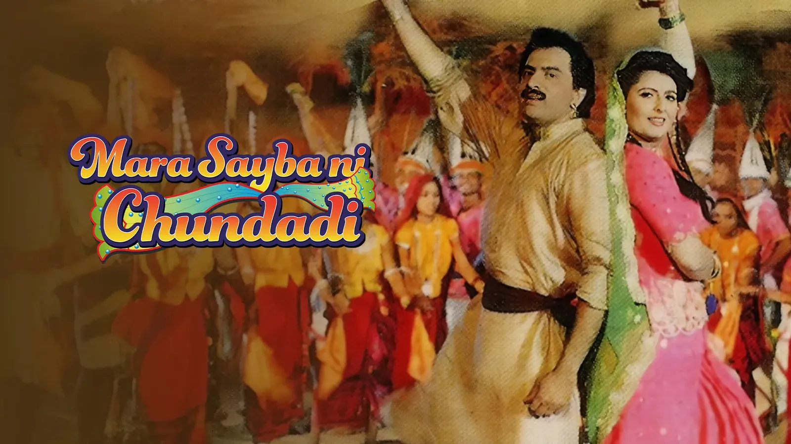 Watch Mara Sayba Ni Chundadi 1998 Full Movie Online in HD for Free ...