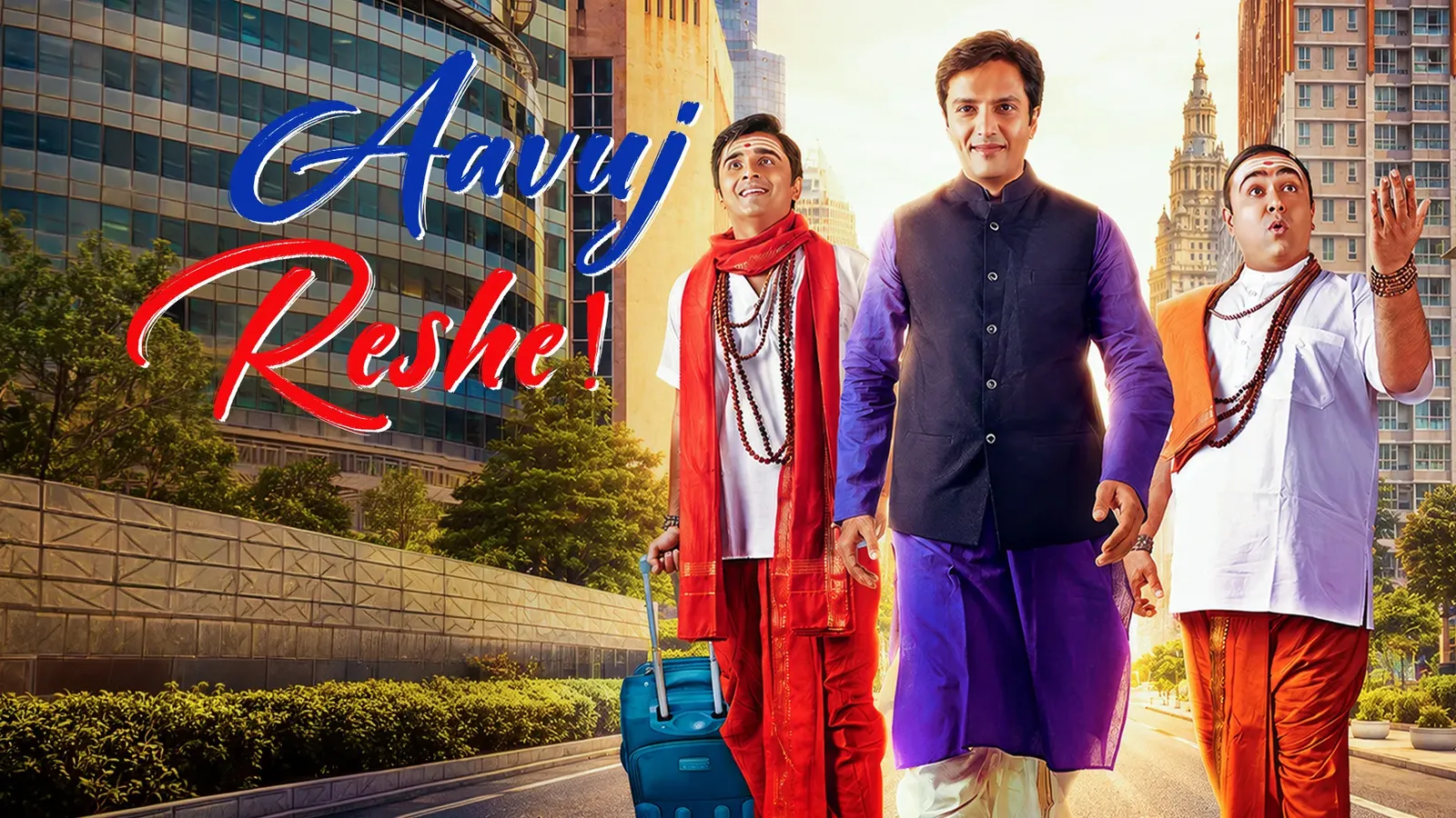 Aavuj Reshe 2018 - Watch Aavuj Reshe 2018 Full Movie Online in HD ...