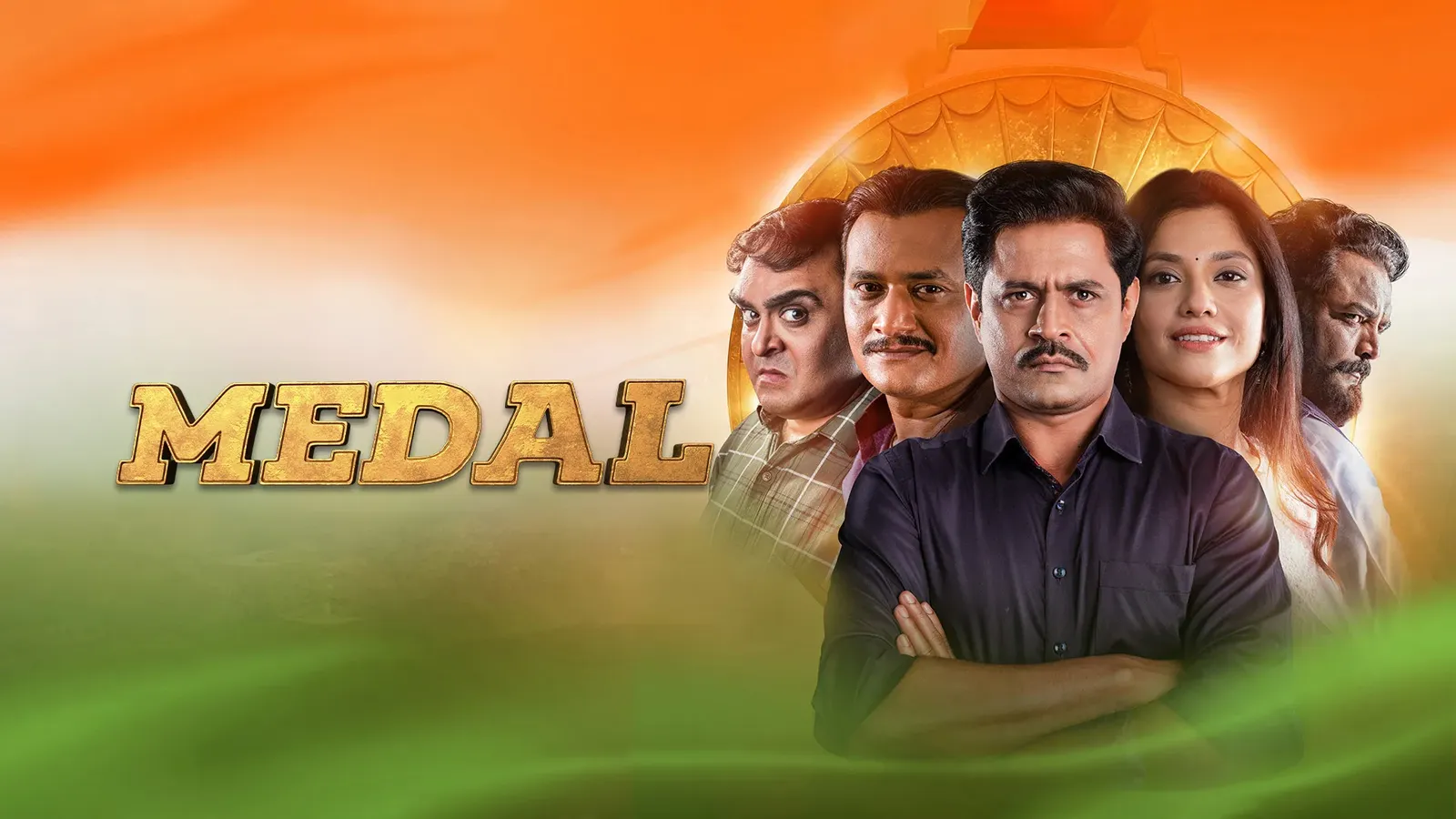 Medal TV Show: Watch Latest Free Episodes Online | Airtel Xstream Play