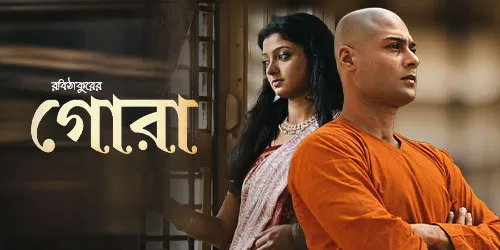 Gora 2015 Full Movie Online - Watch HD Movies on Airtel Xstream Play
