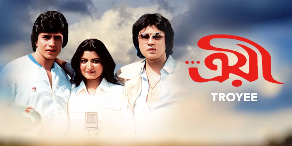 Watch & Download Troyee 1982 Full HD Movie Online | Xstream Play