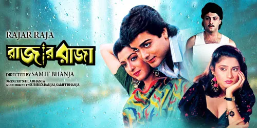 Rajar Raja 1994 - Watch Rajar Raja 1994 Full Movie Online in HD ...