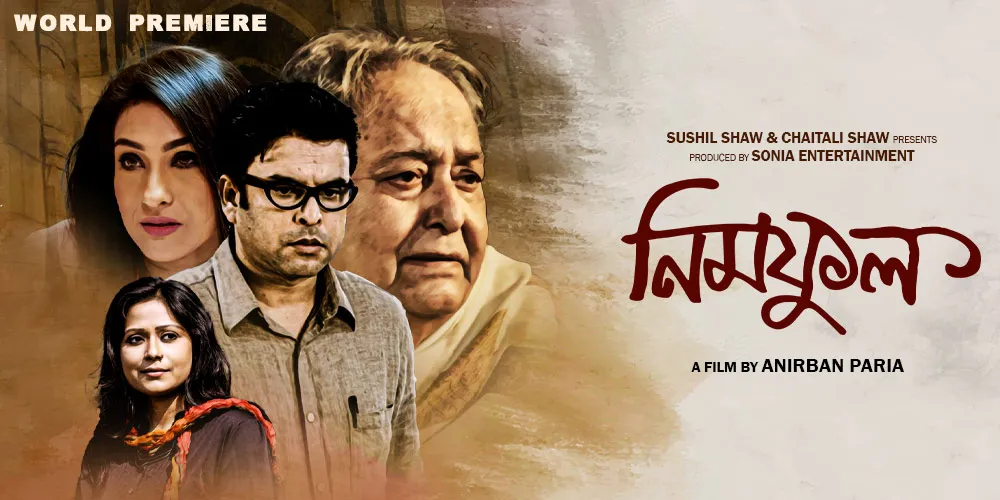 Neem Phul 2020 Full Movie Online Watch HD Movies on Airtel