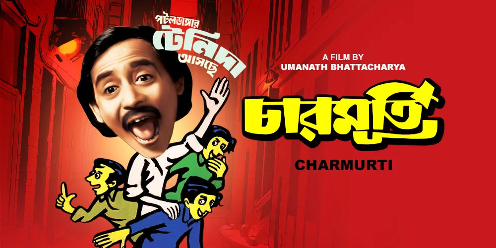 Charmurti 1978 Full Movie Online Watch HD Movies on Airtel
