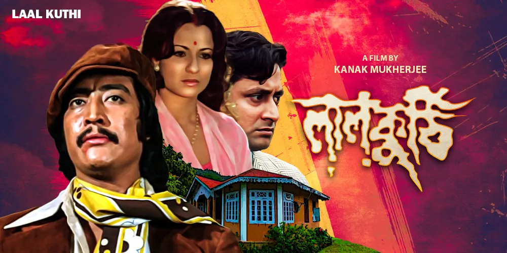 Laal Kuthi 1977 Full Movie Online Watch HD Movies on Airtel