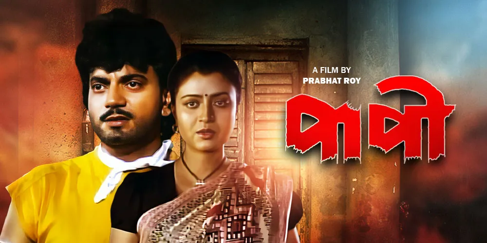 Paapi 1990 - Watch Paapi 1990 Full Movie Online in HD | Airtel Xstream Play