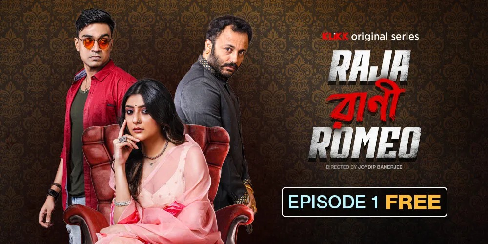 Raja Rani Romeo TV Show: Watch Latest Episodes Online | Airtel Xstream Play