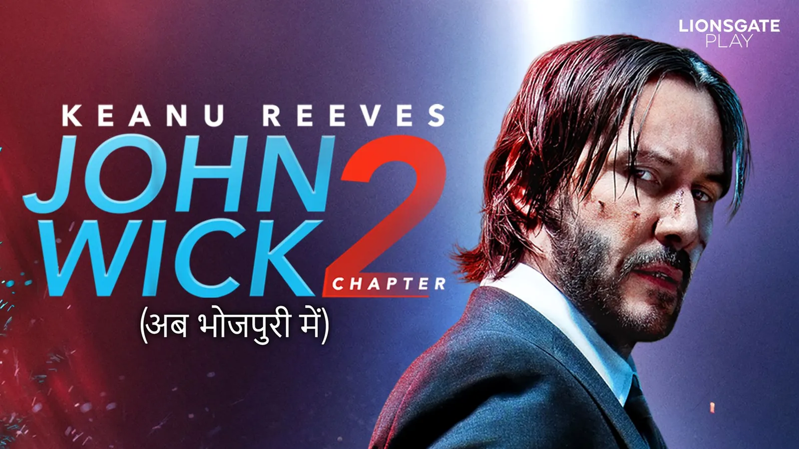 John Wick: Chapter Bhojpuri 2017 Full Movie Online Watch HD