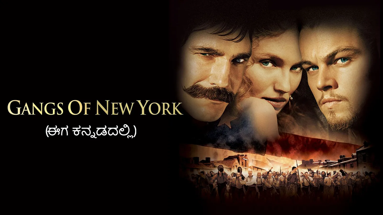 Gangs of New York Kannada 2002 Full Movie Online Watch HD